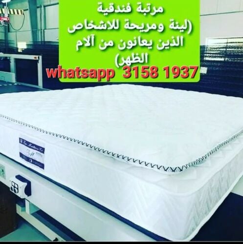 New furniture for sale
