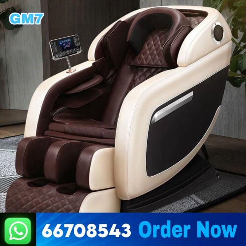 كرسي مساج 