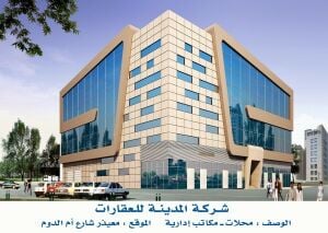 محل للايجار بمعيذر