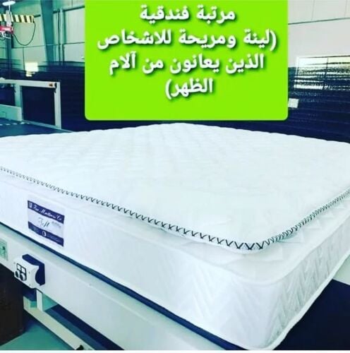 New mattress for sale Qatar