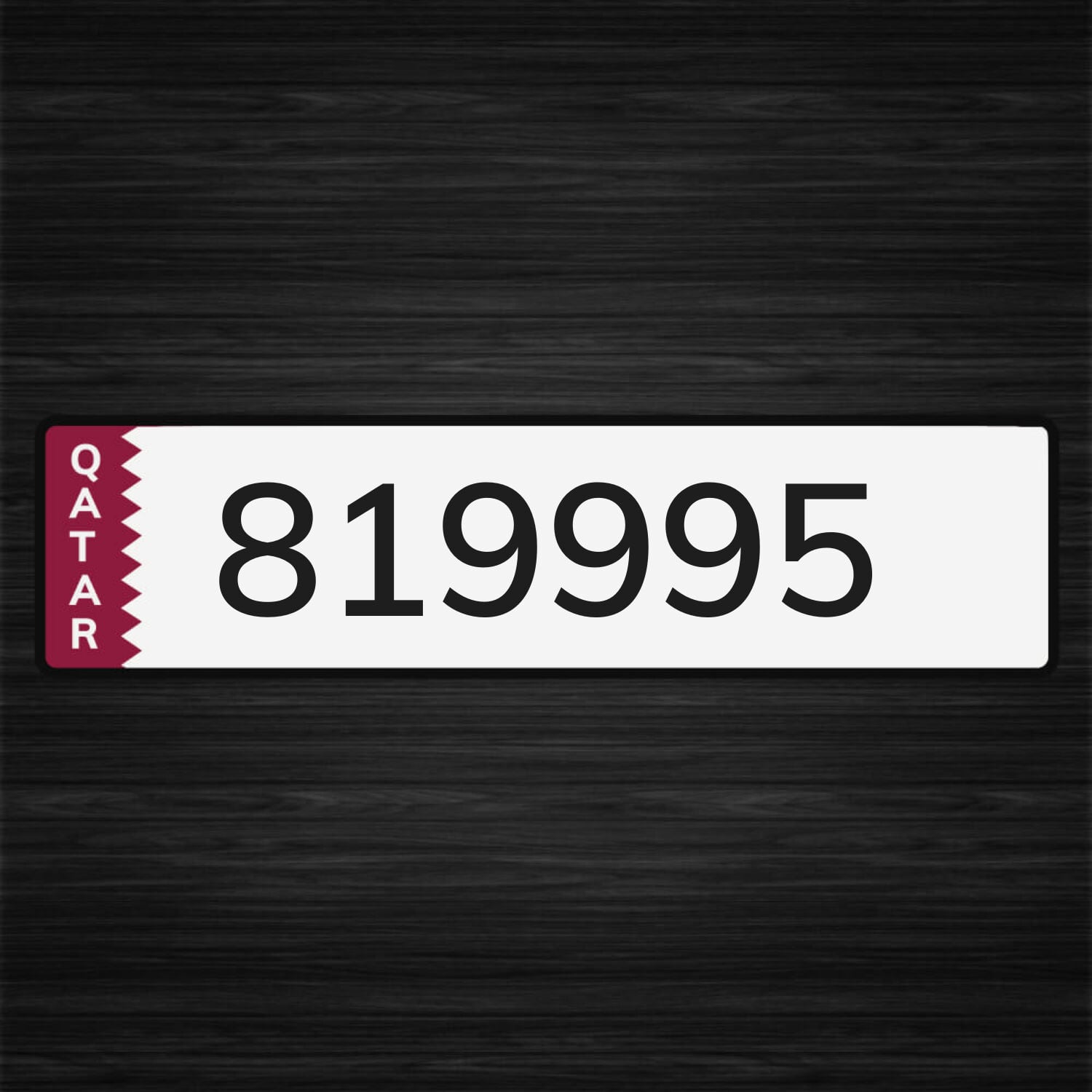 سداسي مواليد و غير مميز 819995