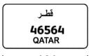 للبيع