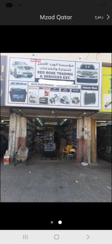 كهربائي سيارات