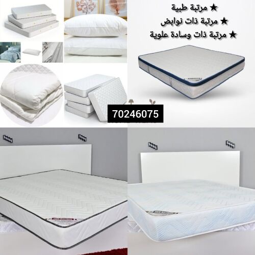 new mattress available 70246075
