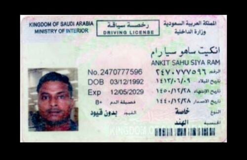 Saudi return driver hamare pass