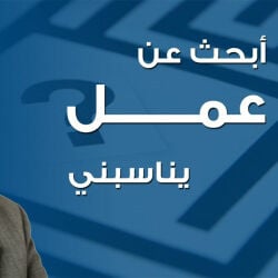 مصعب 