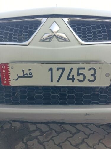 private plate number