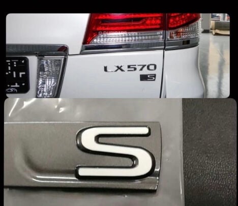 علامه ال اس للكزس 