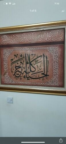, لوحة زيتية قديمة و لوحات اخرى