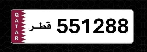 رقم سداسي تسلسلي