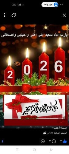 استشارة مكنيكي مجانية