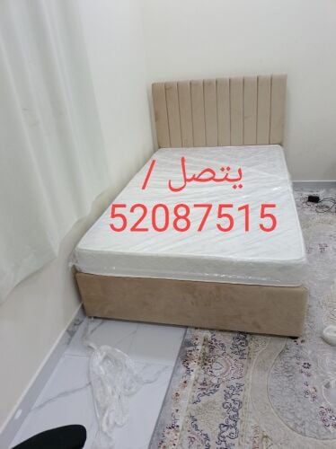 سرير ومرتبة