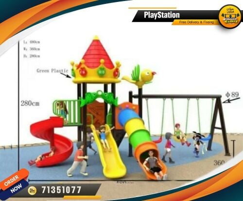 العاب الاتفال