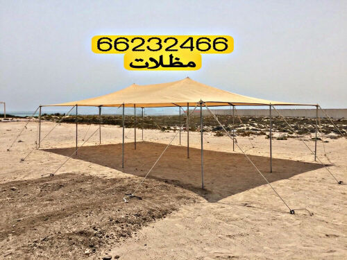 مظلات تور شكل الخيمة 