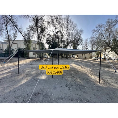 مظلات واتر بروف ضد المطر بي في سي