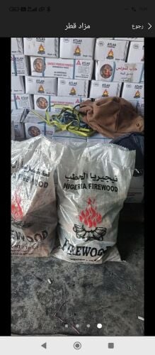 حطب للبيع