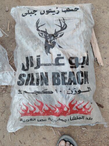 حطب ممتاز بدون دخان