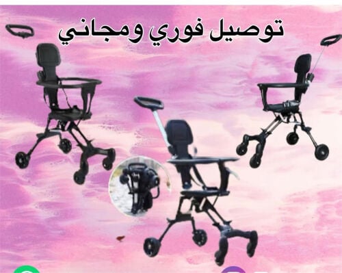 عربة بيبي