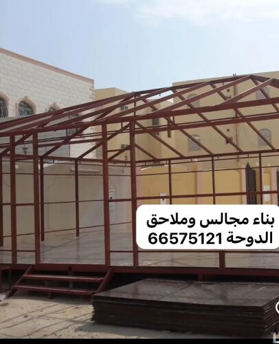 بناء غرف وملاحق