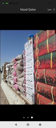 جميع انواع الحطب والفحم