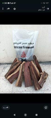 سمر افريقي