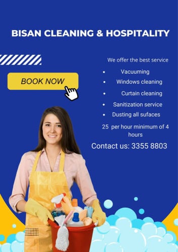 موظفات لشركة تنظيفات