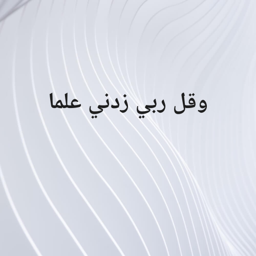 تخليص جميع المعاملات