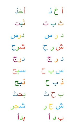 معلمة