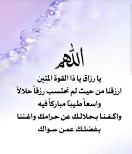 شاب مصري