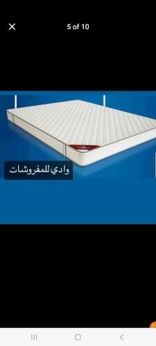 New mattress for sale Qatar