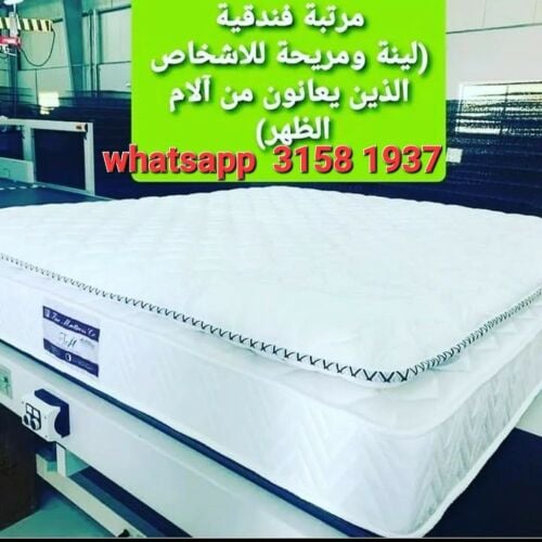 online mattress for sale
