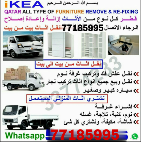 صني موفرز آند باكرز