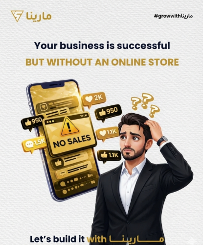 كل ما ينقصك لزيادة المبيعات