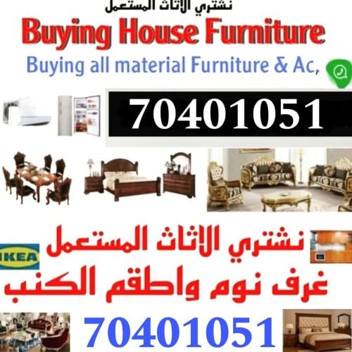 Buy Household Furniture And Ac