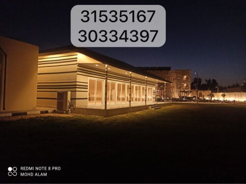 خيام بيت شعر 