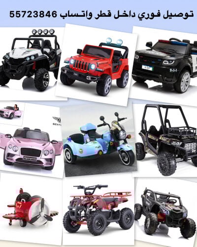 Big collection of kids cars