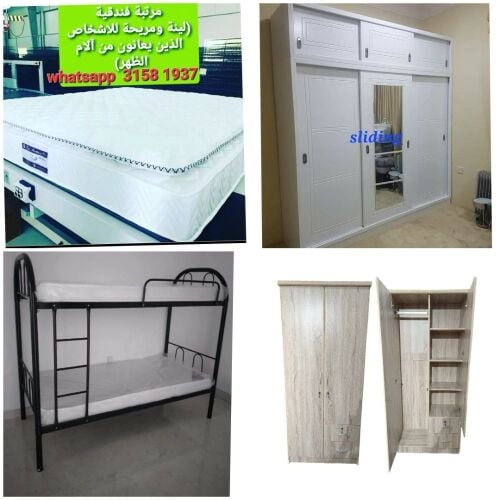 New furniture sale