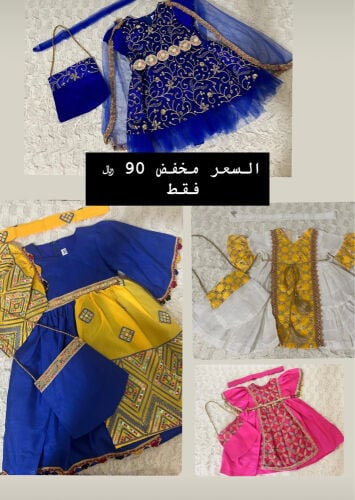 traditional dress