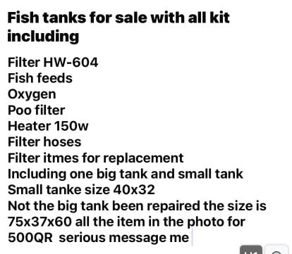 حوض سمك مع كل ملحقاته 