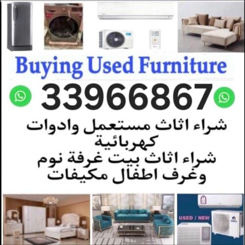 نشتري جميع المفروشات غرفة نوم غ