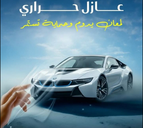 3إم اصلي متوفر جميع الدرجات بأسعا
