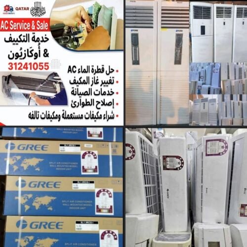 AC repair service And sell