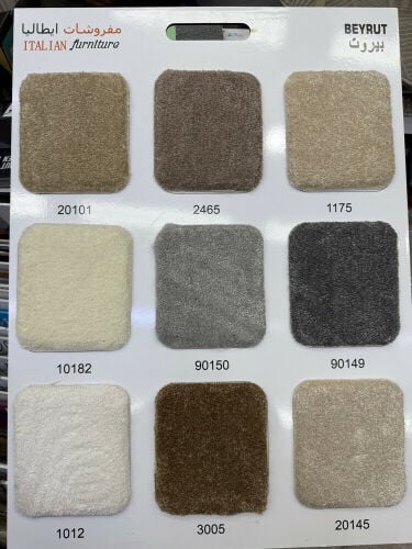 Plain Carpet