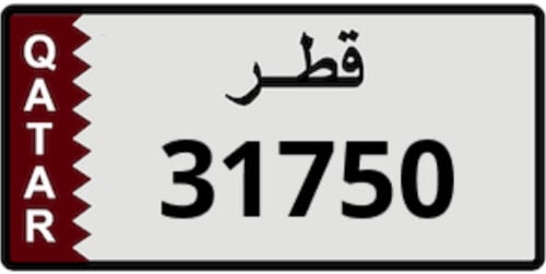 رقم خماسي للبيع .
