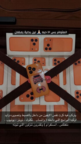 mini iPhone 17