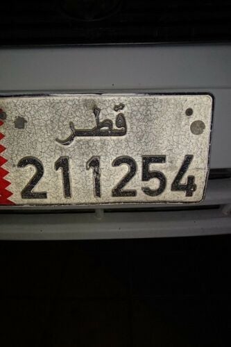 لوحة سيارة مميزة للبيع