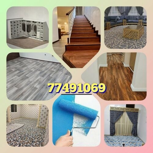 خدمات تركيب الأرضيات الخشبية وتزي