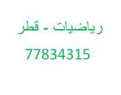 مدرس رياضيات جامعي