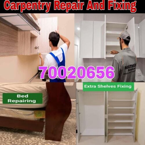 مطلوب نجار باب وشباك لتركيب ابواب