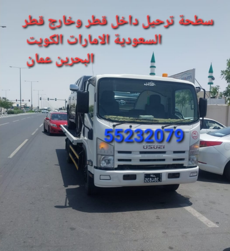 نقل سيارات